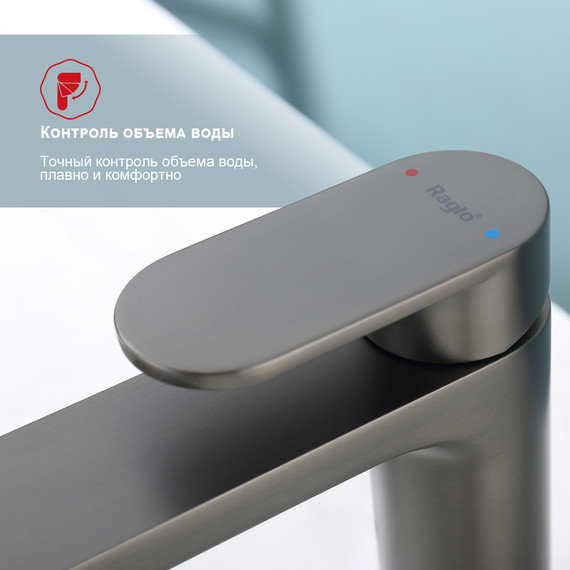 Смеситель для раковины Raglo R50.10.09, графит фото 7