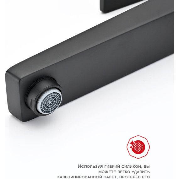 Смеситель для раковины высокий Raglo R30.15.06, чёрный фото 7