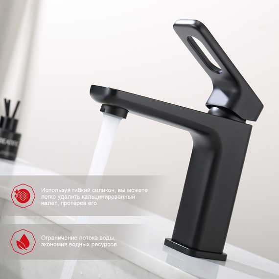 Смеситель для раковины Raglo R51.10.06, чёрный - 6 Смеситель для раковины Raglo R51.10.06, чёрный фото 6