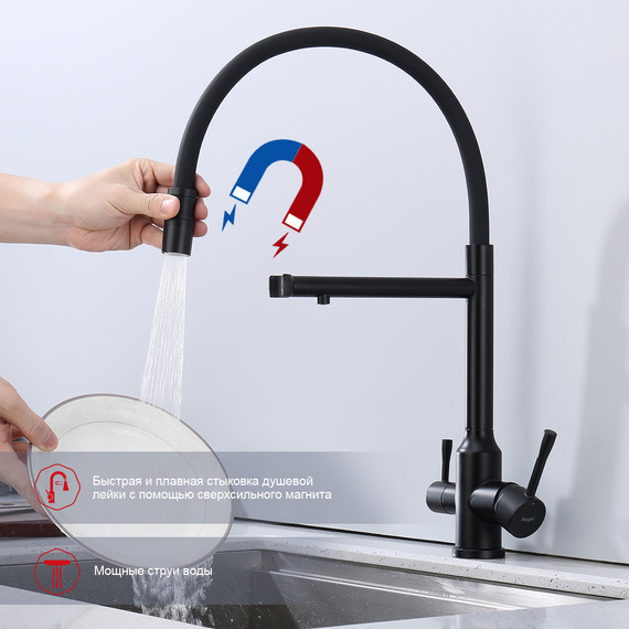 Смеситель для кухни Raglo R81.63.06, чёрный фото 7