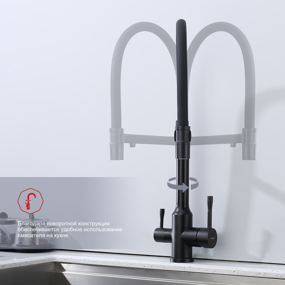 Смеситель для кухни Raglo R81.63.06, чёрный фото 8