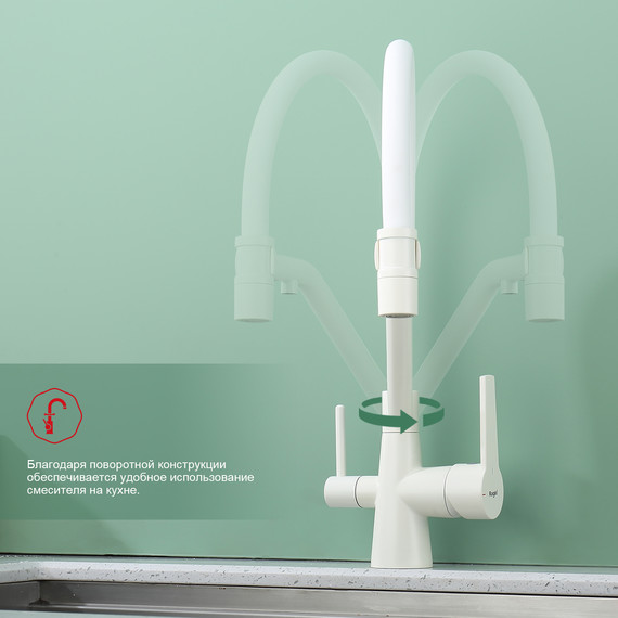 Смеситель для кухни Raglo R80.62.08, белый фото 8