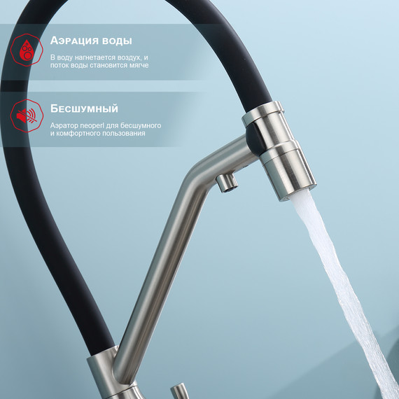 Смеситель для кухни Raglo R81.62.05, сатин фото 9