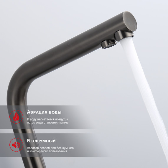 Смеситель для кухни Raglo R81.61.09, графит фото 8