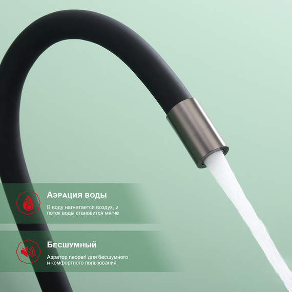 Смеситель для кухни Raglo R81.64.09, графит фото 8