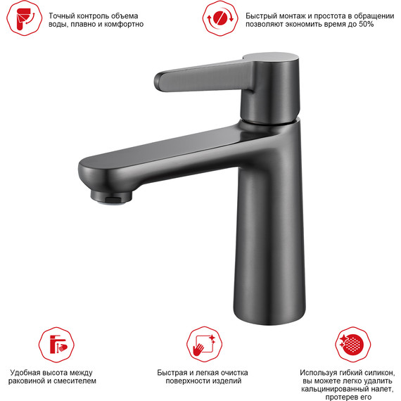 Смеситель для раковины Raglo R32.10.09, графит фото 3