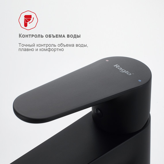 Смеситель для раковины Raglo R31.10.06, чёрный фото 7
