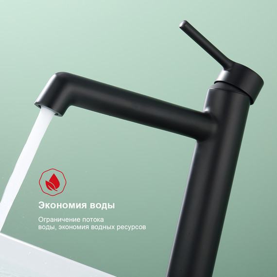 Смеситель для раковины высокий Raglo R20.15.06, чёрный фото 4