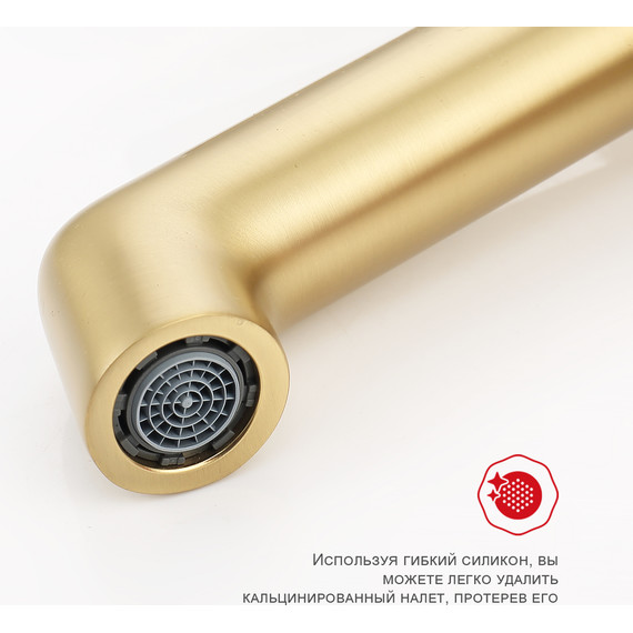 Смеситель для раковины высокий Raglo R20.15.03, золотой сатин фото 7