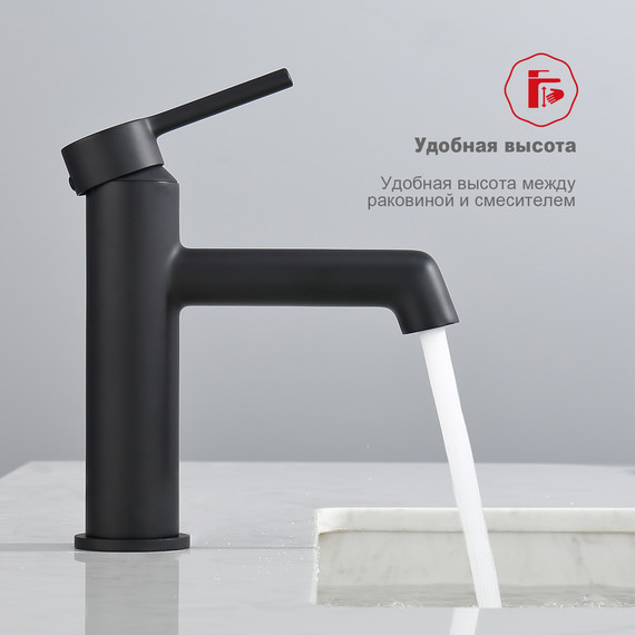 Смеситель для раковины Raglo R20.10.06, чёрный фото 6