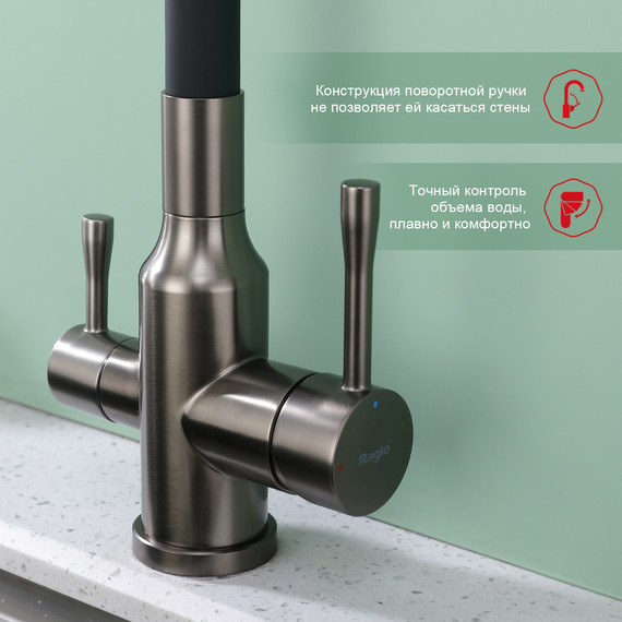 Смеситель для кухни Raglo R81.64.09, графит фото 6