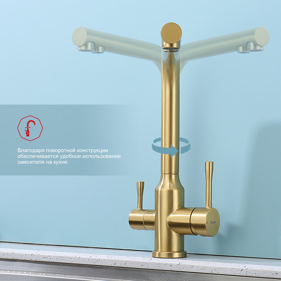 Смеситель для кухни Raglo R81.61.03, золотой сатин фото 7