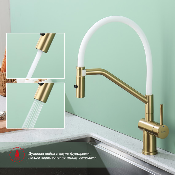 Смеситель для кухни Raglo R86.41.03, золотой сатин фото 4