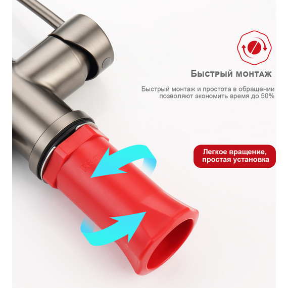 Смеситель для кухни Raglo R81.64.09, графит фото 9