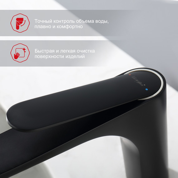 Смеситель для раковины Raglo R21.10.06, чёрный фото 8