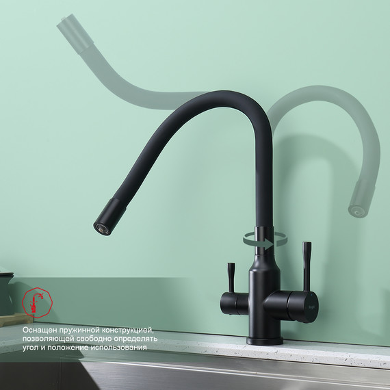 Смеситель для кухни Raglo R81.64.06, чёрный фото 6