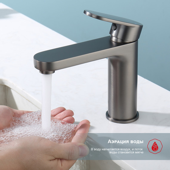 Смеситель для раковины Raglo R50.10.09, графит фото 4