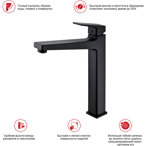 Смеситель для раковины высокий Raglo R30.15.06, чёрный фото 3