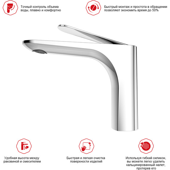 Смеситель для раковины Raglo R21.10, хром фото 3