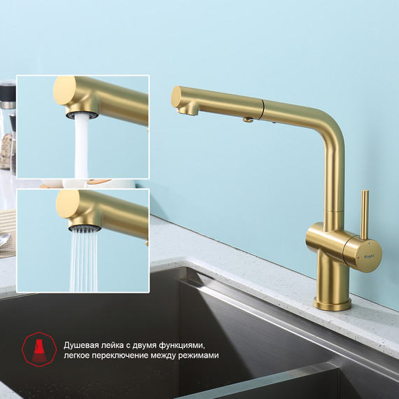 Смеситель для кухни Raglo R86.49.03, золотой сатин фото 4