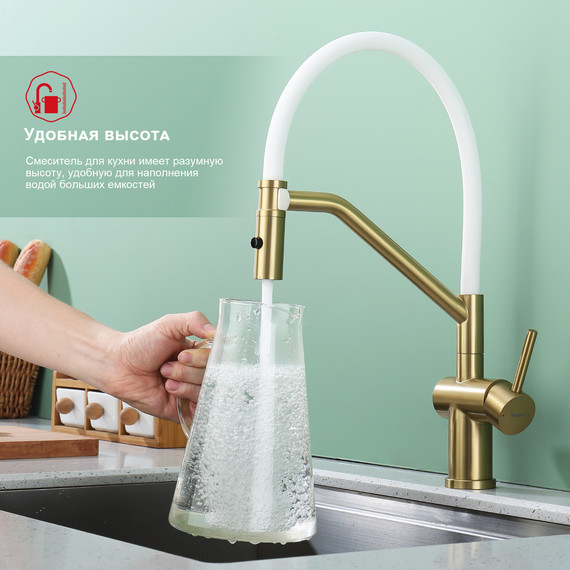 Смеситель для кухни Raglo R86.41.03, золотой сатин фото 6