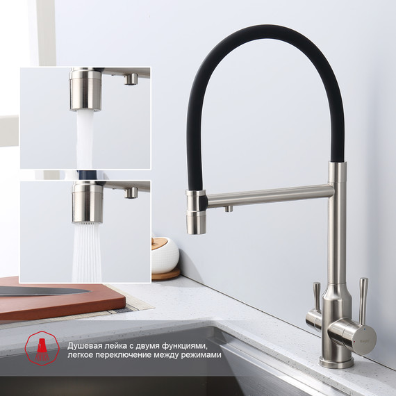 Смеситель для кухни Raglo R81.63.05, сатин фото 4
