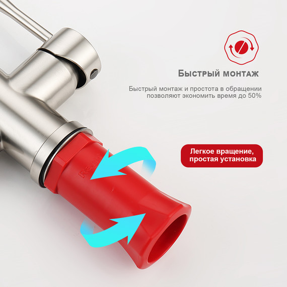 Смеситель для кухни Raglo R81.64.05, сатин фото 8