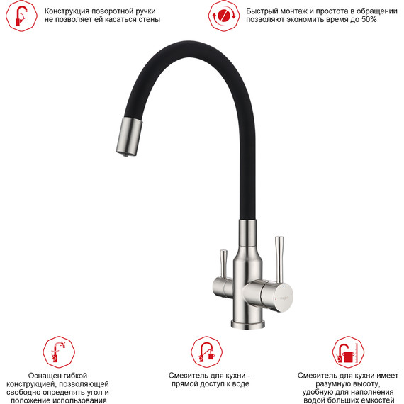 Смеситель для кухни Raglo R81.64.05, сатин фото 3