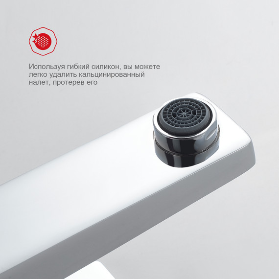 Смеситель для раковины Raglo R30.10, хром фото 5