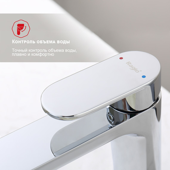 Смеситель для раковины Raglo R50.10, хром фото 7