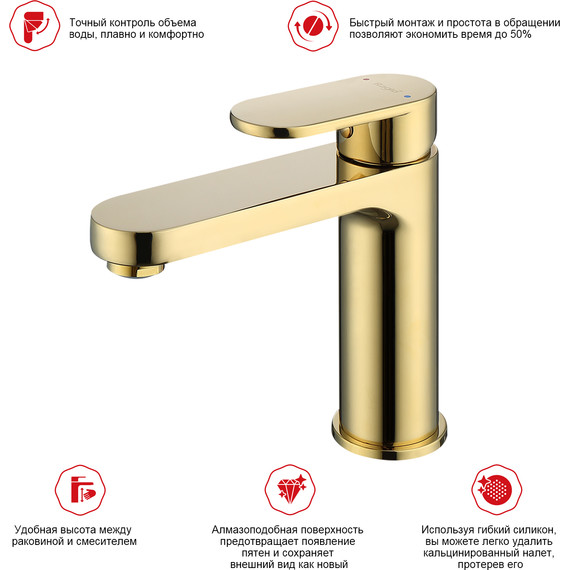 Смеситель для раковины Raglo R50.10.23, золото фото 3