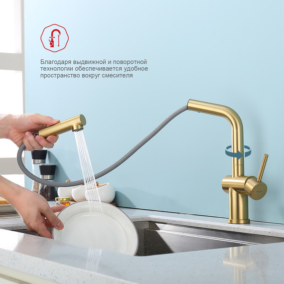 Смеситель для кухни Raglo R86.49.03, золотой сатин фото 5
