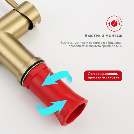 Смеситель для кухни Raglo R86.41.03, золотой сатин фото 10