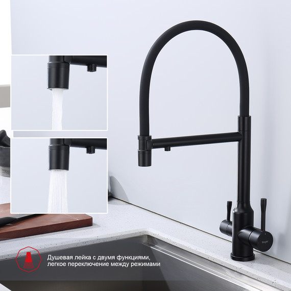 Смеситель для кухни Raglo R81.63.06, чёрный фото 4
