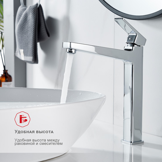 Смеситель для раковины высокий Raglo R30.15, хром фото 8