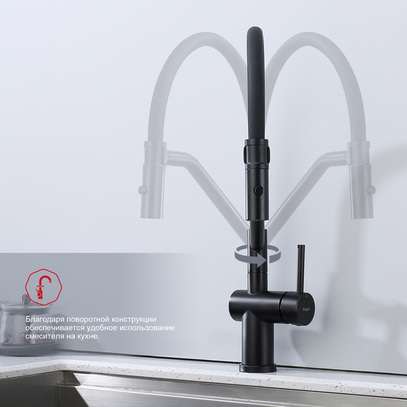 Смеситель для кухни Raglo R86.41.06, чёрный фото 8