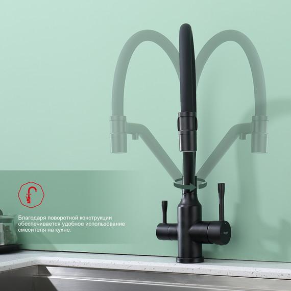 Смеситель для кухни Raglo R81.62.06, чёрный фото 8