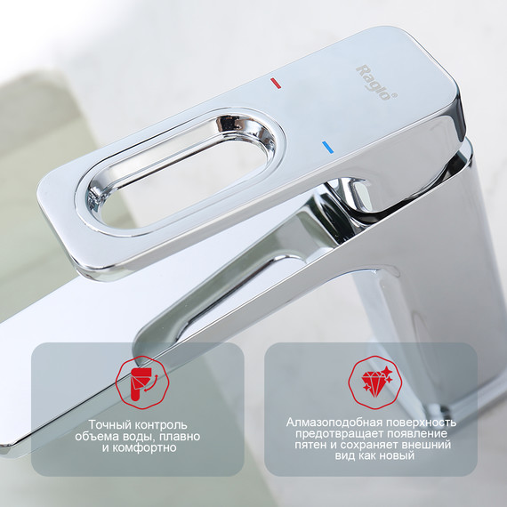 Смеситель для раковины Raglo R51.10, хром фото 4