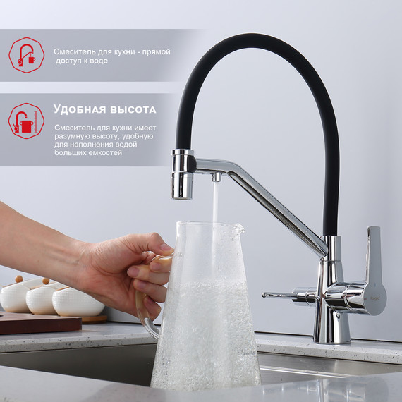 Смеситель для кухни Raglo R80.62, хром фото 6