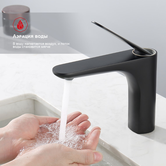 Смеситель для раковины Raglo R21.10.06, чёрный фото 5