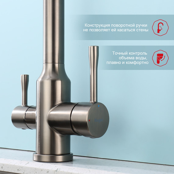 Смеситель для кухни Raglo R81.63.09, графит фото 5