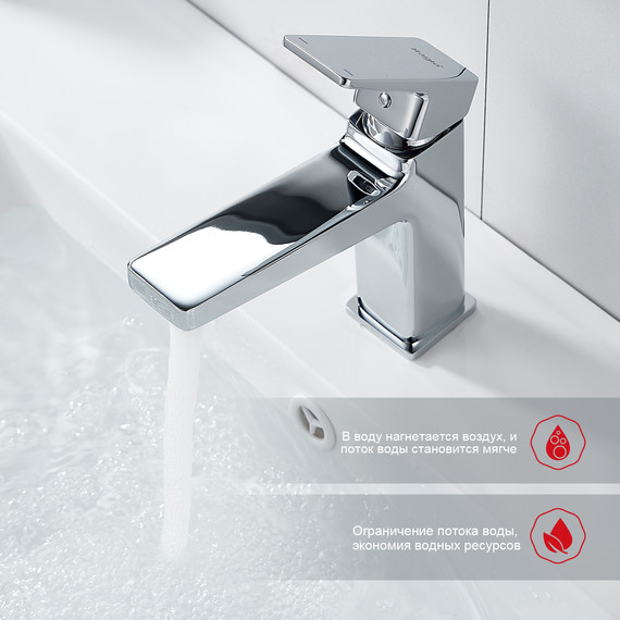 Смеситель для раковины Raglo R30.10, хром фото 4