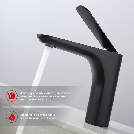 Смеситель для раковины Raglo R21.10.06, чёрный фото 6