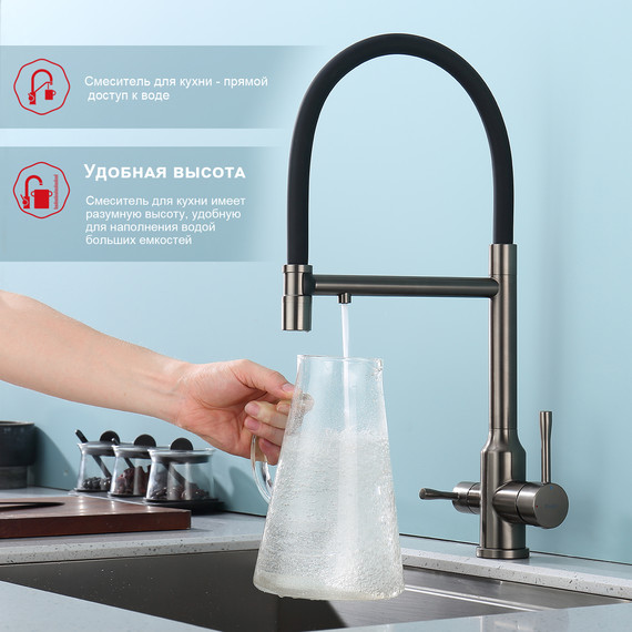 Смеситель для кухни Raglo R81.63.09, графит фото 6