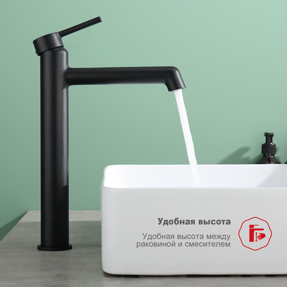 Смеситель для раковины высокий Raglo R20.15.06, чёрный фото 6