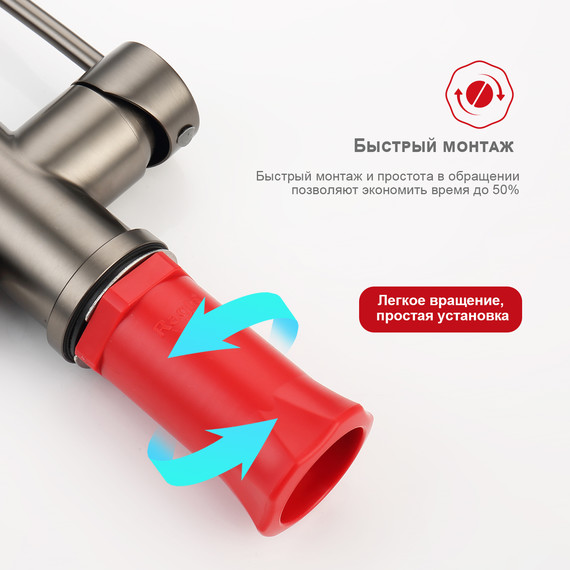 Смеситель для кухни Raglo R81.63.09, графит фото 10