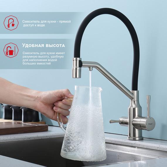 Смеситель для кухни Raglo R81.62.05, сатин фото 6