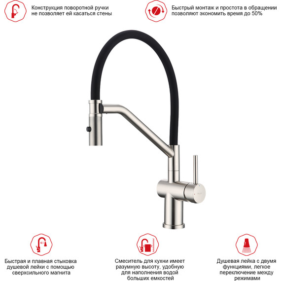 Смеситель для кухни Raglo R86.41.05, сатин фото 3