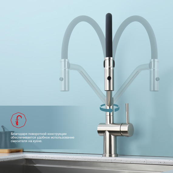 Смеситель для кухни Raglo R86.41.05, сатин фото 8