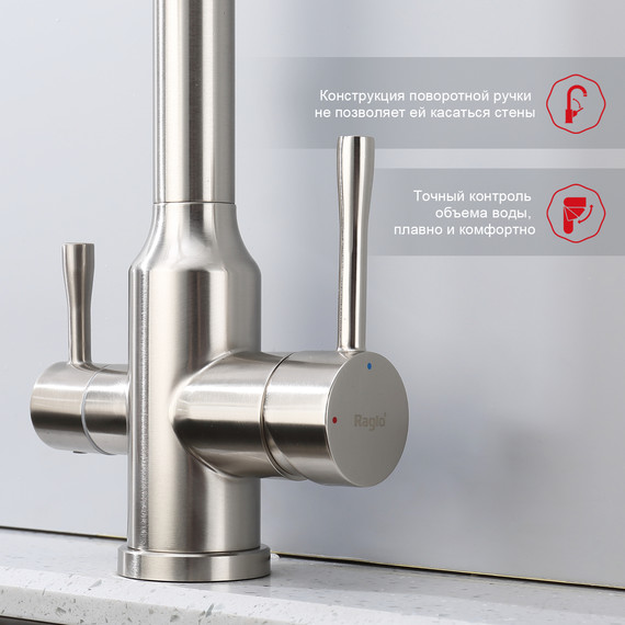 Смеситель для кухни Raglo R81.63.05, сатин фото 5